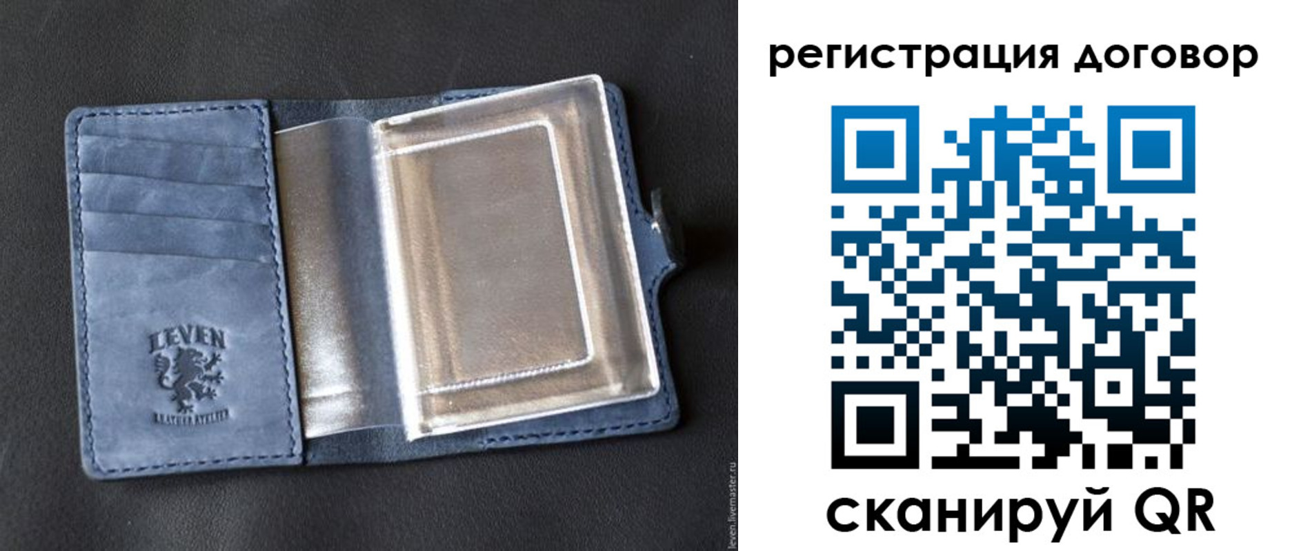 прописка ребенка в Хвалынске